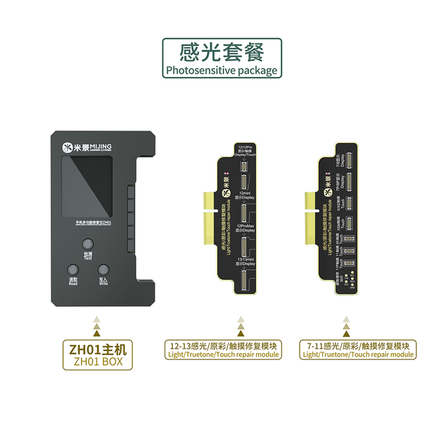 Replacement for ZH01 BOX 7-11 12-13 PHOTOSENSITIVE MODULE - Quality Phone Parts in Sri Lanka